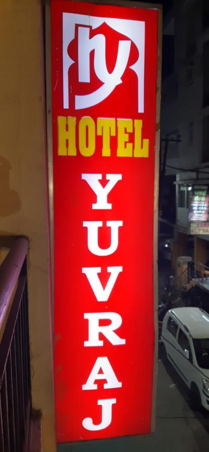 Hotel Yuvraj Πάτνα Εξωτερικό φωτογραφία